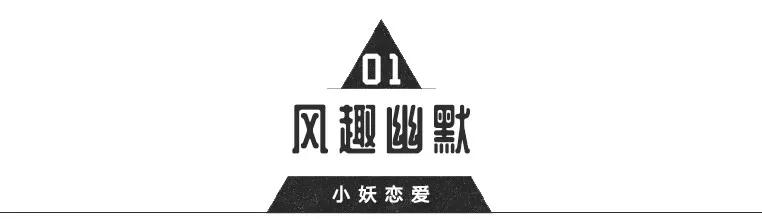 女生脱单追法,脱单绝招