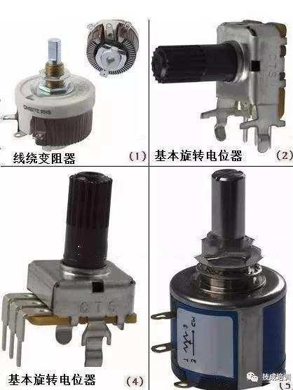 基本电子元器件符号识读,电子元器件字母符号表示