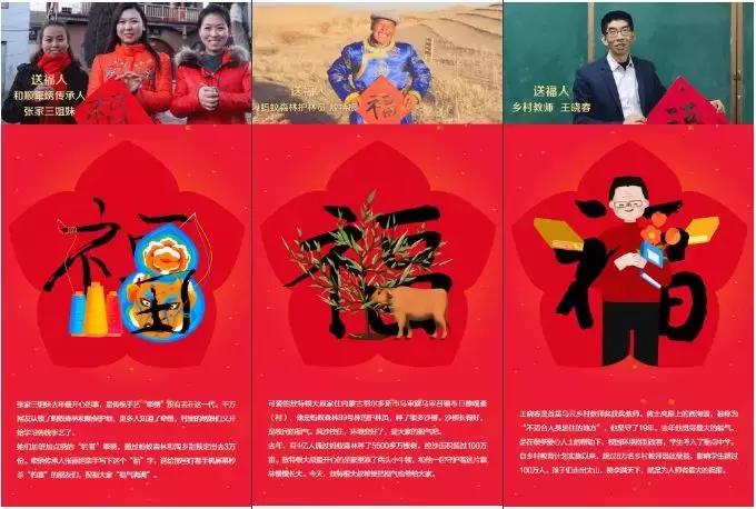 6张五福隐藏卡敬业福,花花卡加敬业福攻略