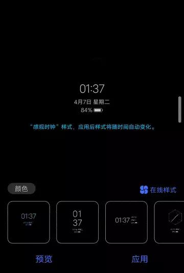 nex3s无界瀑布屏让眼界全面升级,nex3s5g版拍照评测