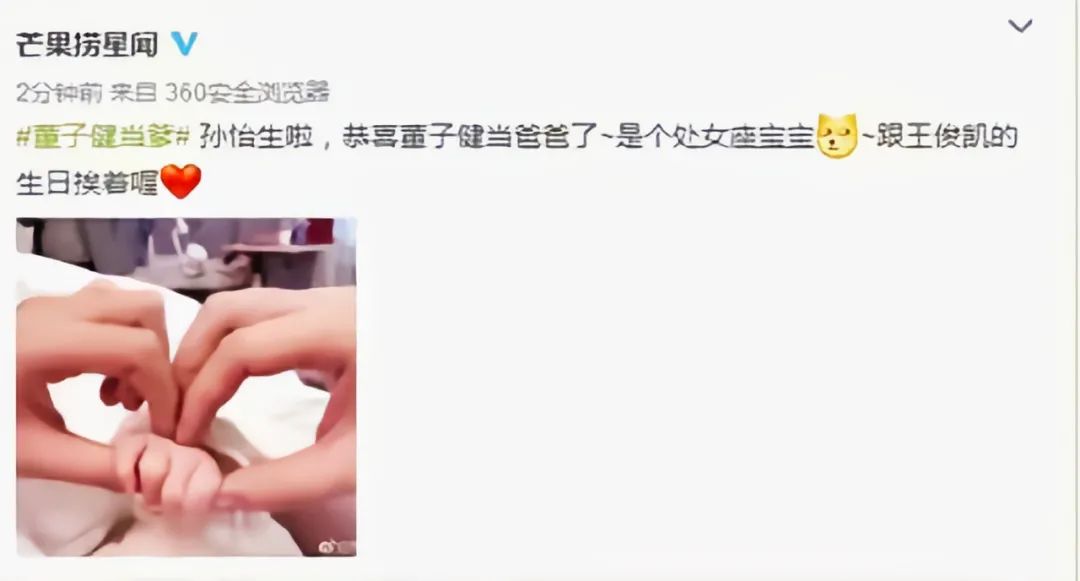 “爱江山更爱美人”，这4位男星英年早婚为人父，堪称娱乐圈清流