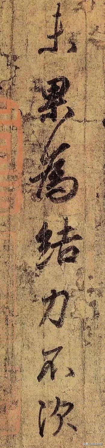 王羲之手札全集墨迹本高清原色,王羲之手札高清及释文