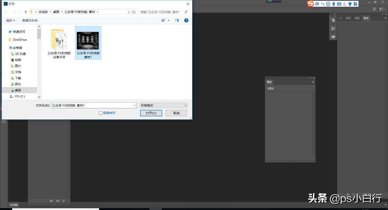 ps创意合成冷色风格的魔法师教程,纯ps做暗黑系手绘效果教程