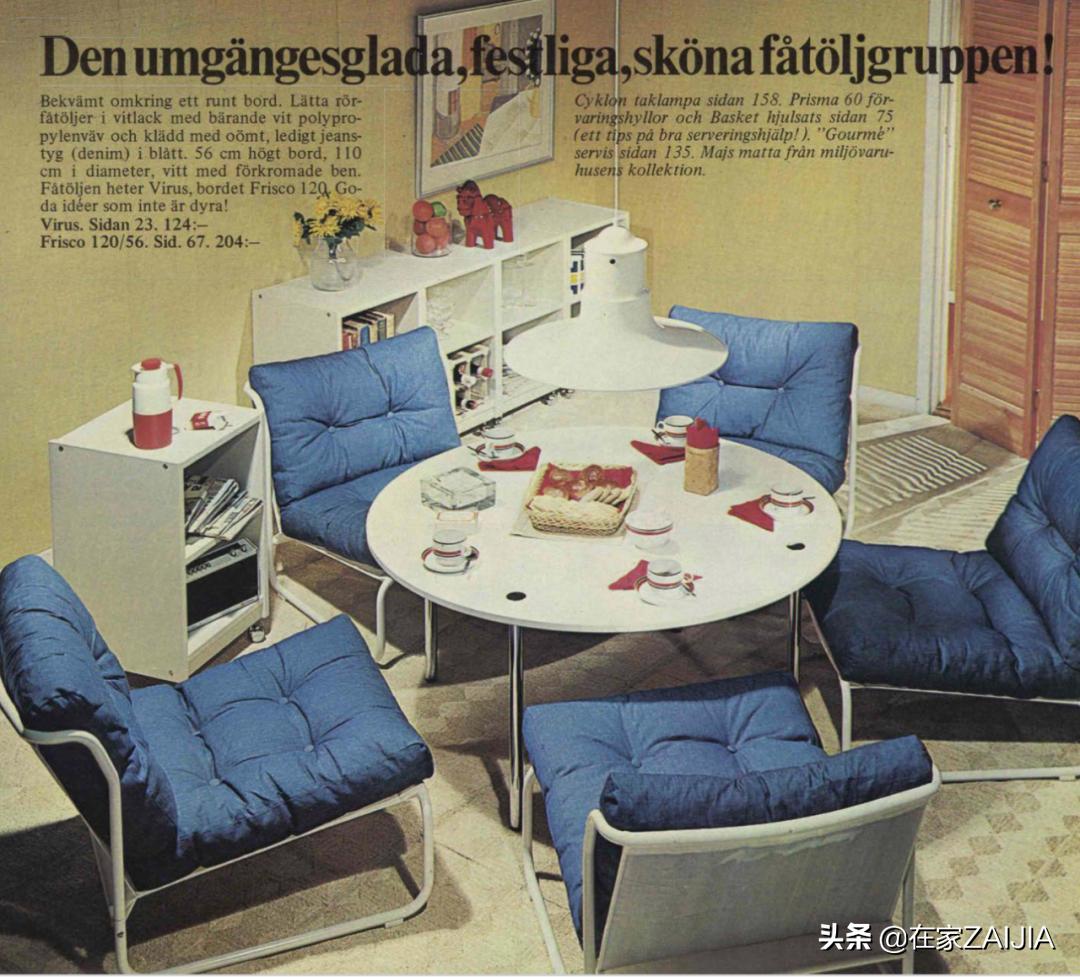 宜家家庭小册子,宜家家居指南小册子