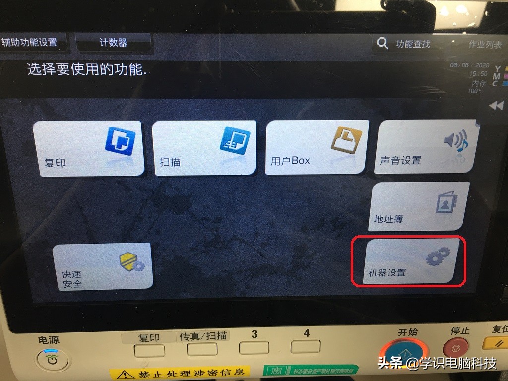 ftp网络扫描,网络扫描是共享文件夹还是ftp