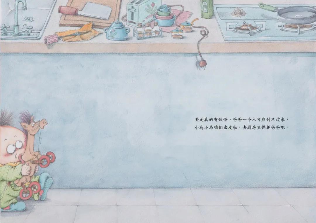 中国原创绘本精品巡展,东方娃娃原创绘本奖公众号