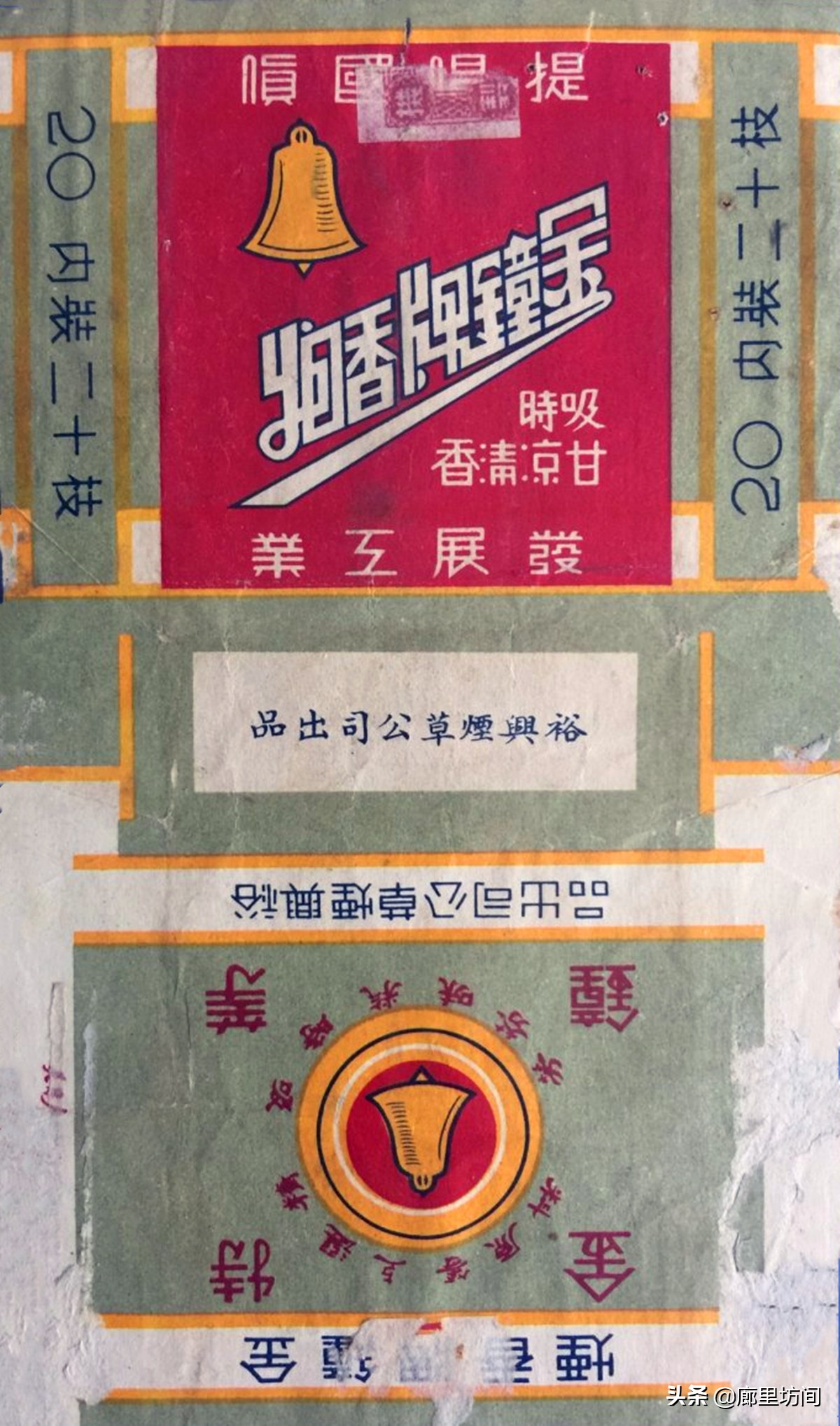 老烟标：1985年前安阳卷烟厂这些老烟河南老烟民们是否还记得？