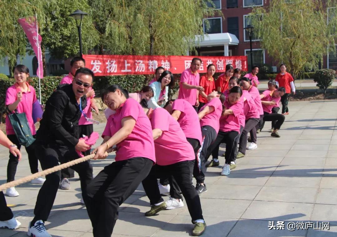 庐山市上汤温泉200余名员工齐聚，上演精彩对决