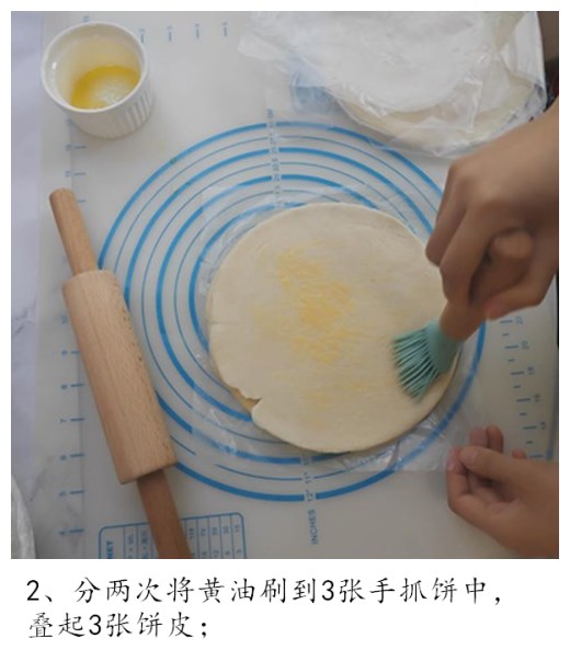 如何自己用手抓饼做蛋挞皮,手抓饼皮做蛋挞用空气炸锅