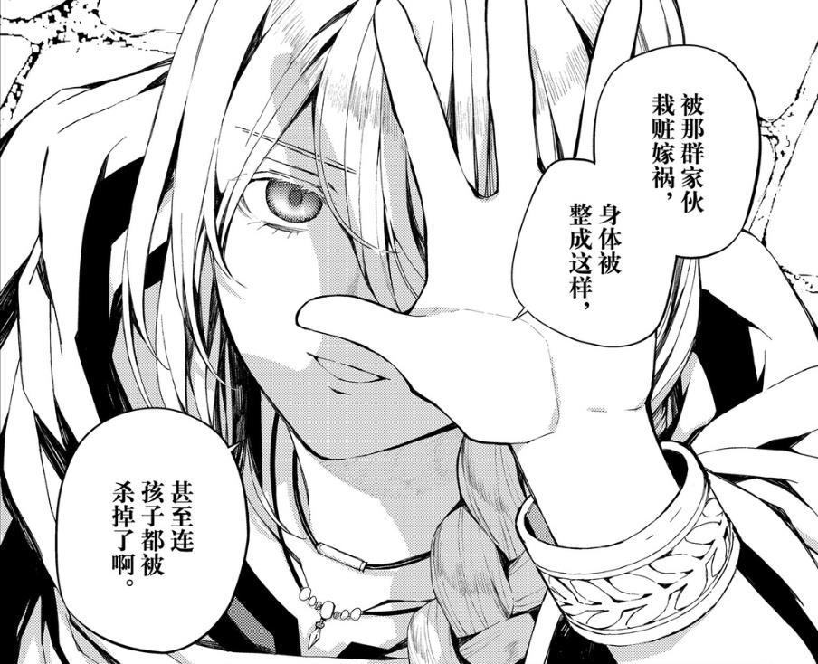 炽天使米迦勒漫画,米迦勒是真祖的孩子吗