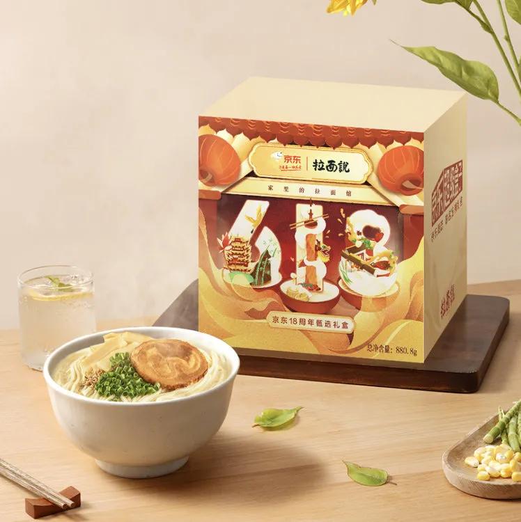 京东618国际化礼盒,京东618礼盒创意设计