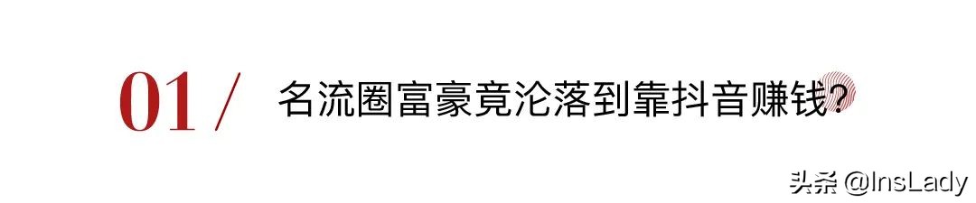 抖音最火夫妻档，2年圈粉4600万，10小时带货破3亿，怎么做到的？