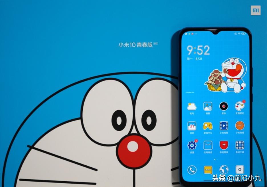 哆啦a梦小米限量版开箱,哆啦a梦限定