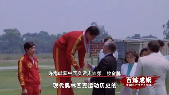 中国体育史：荒废于动荡、觉醒于奥会、行动于全运、辉煌于千禧