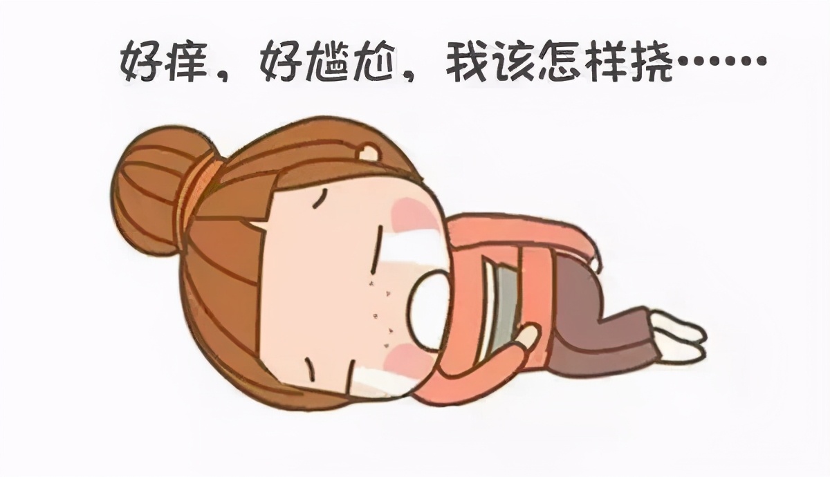 肛门瘙痒症治疗心得,求职肛门瘙痒偏方