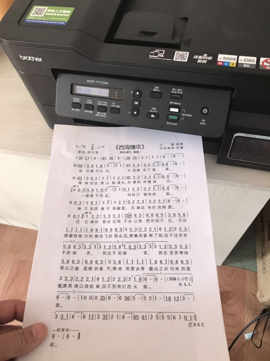 打印机不出墨换墨盒也不好使,打印机墨盒加墨时间长了怎么办