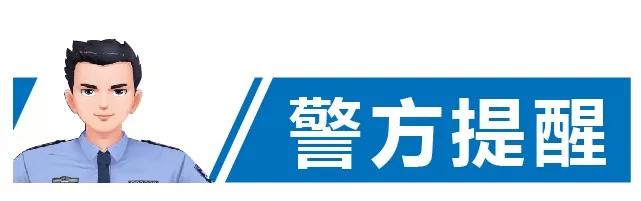 汕头诈骗口罩事件 (网警调查口罩诈骗案会直接抓人吗)