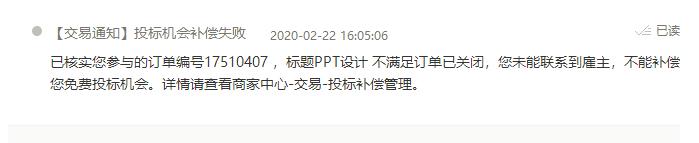 猪八戒网兼职可信吗,猪八戒网兼职都能干什么