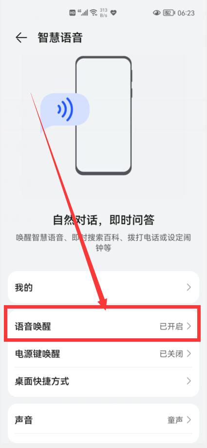华为手机息屏使用小技巧,华为手机息屏功能介绍