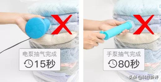 罗永浩抖音带货压缩袋,真空收纳压缩袋罗永浩