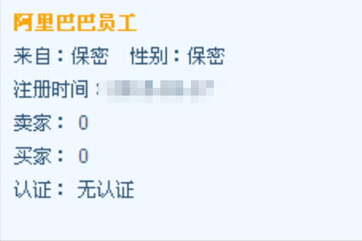 怎么联系淘宝卖家小二,卖家怎么能直接联系淘宝小二