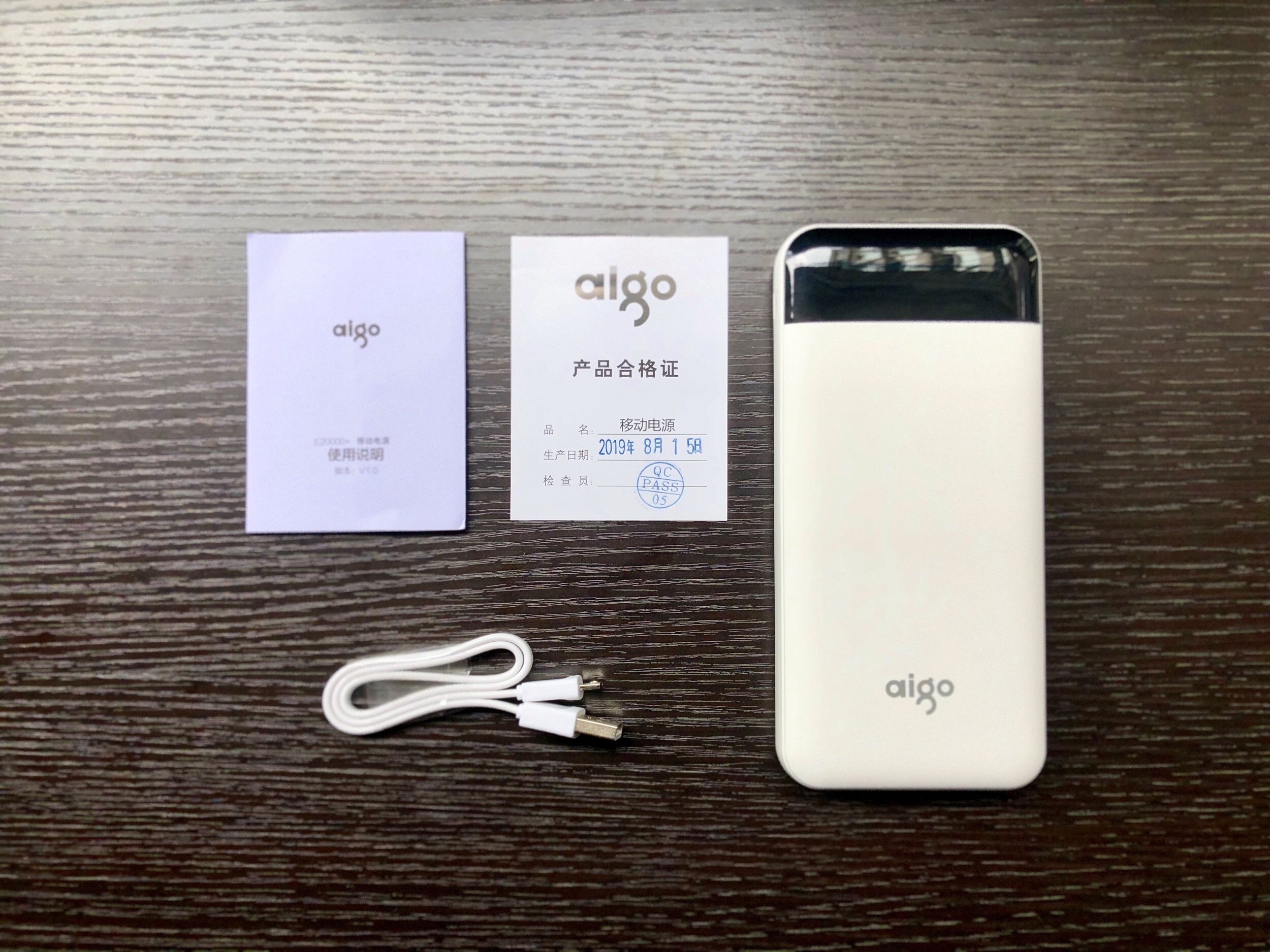 aigo爱国者e20000充电宝多少钱,爱国者aigo充电宝e10000