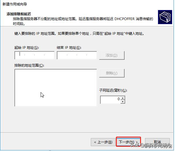 windowsserver2016服务器配置,windows2016关闭dhcp服务器