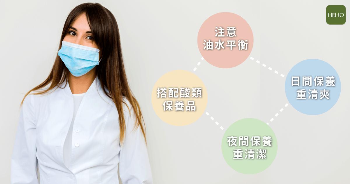 戴口罩脸颊泛红长痘,敏感皮肤戴口罩长了很多痘