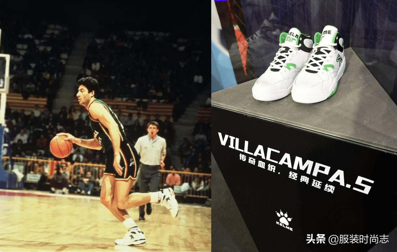 卡尔美援助的赛事,卡尔美援助的篮球比赛