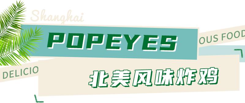 上海网红美食排行榜前十名探店,上海网红打卡美食蟹包