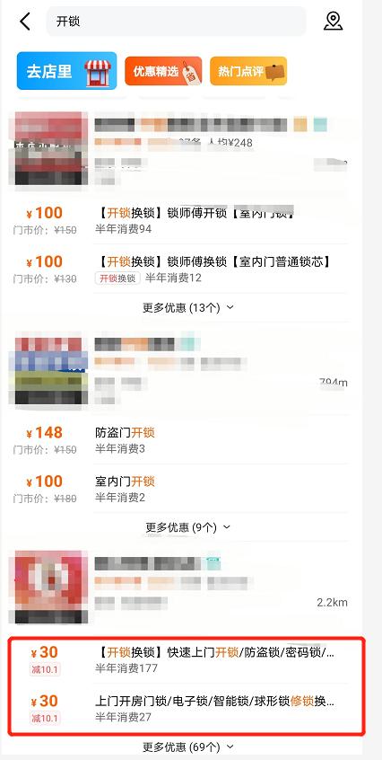 鍖楁紓閬囧埌鐨勫钁╀簨,鍖楁紓璺笂閬囧埌鐨勫钁╀簨