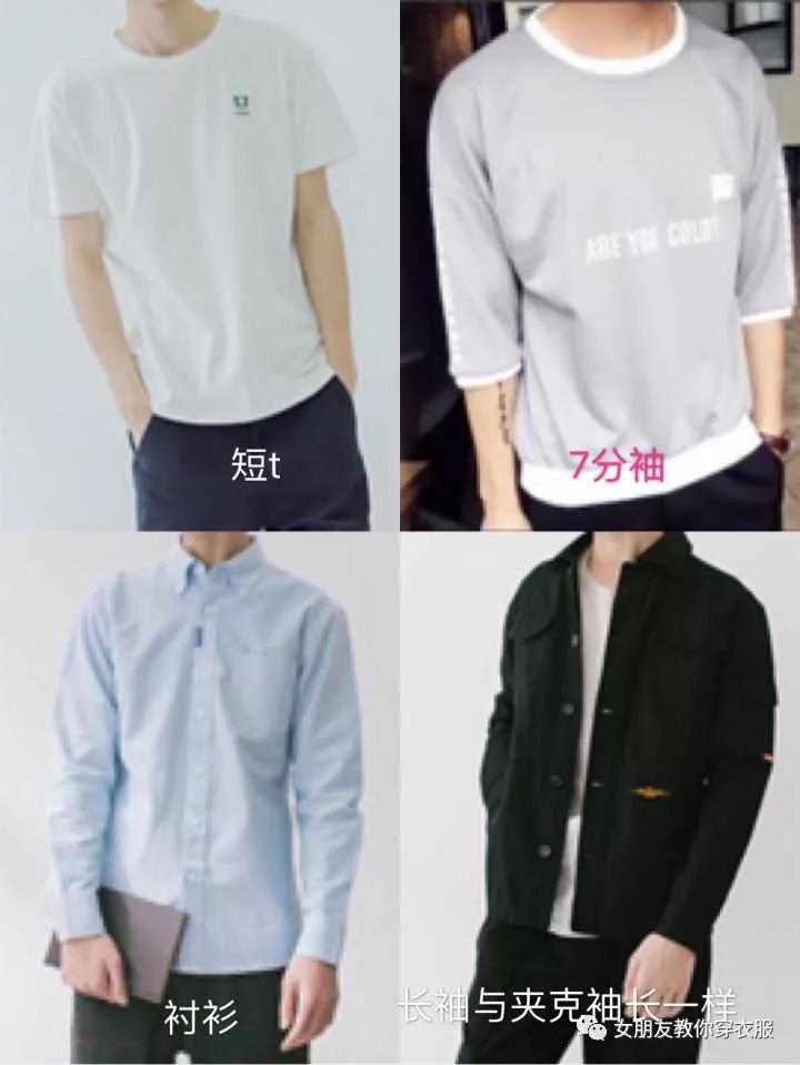 为什么现在衣服不太合身了,为什么网上很难买到质量好的衣服