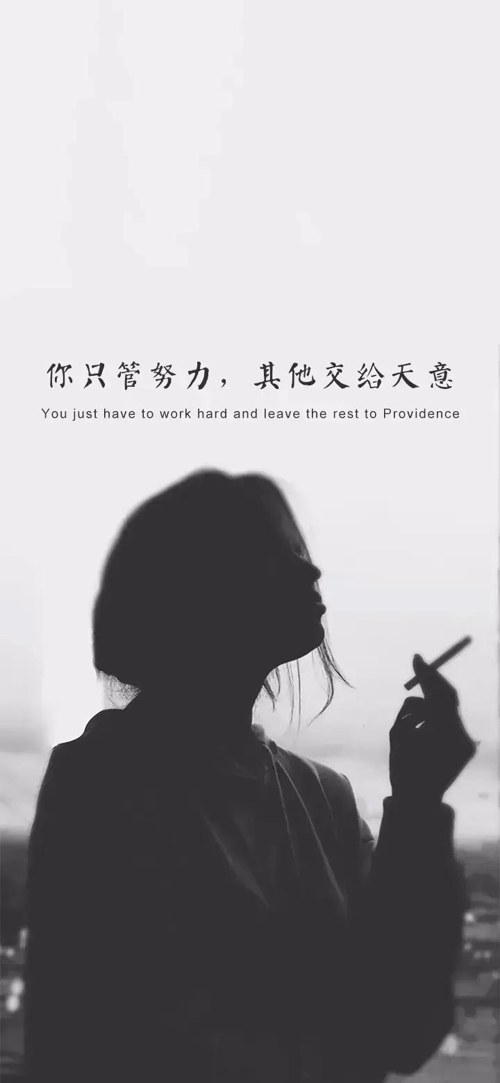 生活文字控壁纸男生专用,普通男孩子文字壁纸