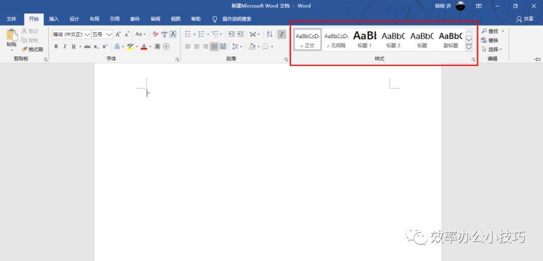 word难题解决方法,word棘手解决方案