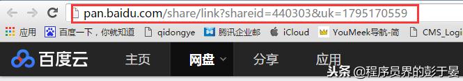如何让百度云盘分享的链接失效,百度云盘分享链接显示被取消
