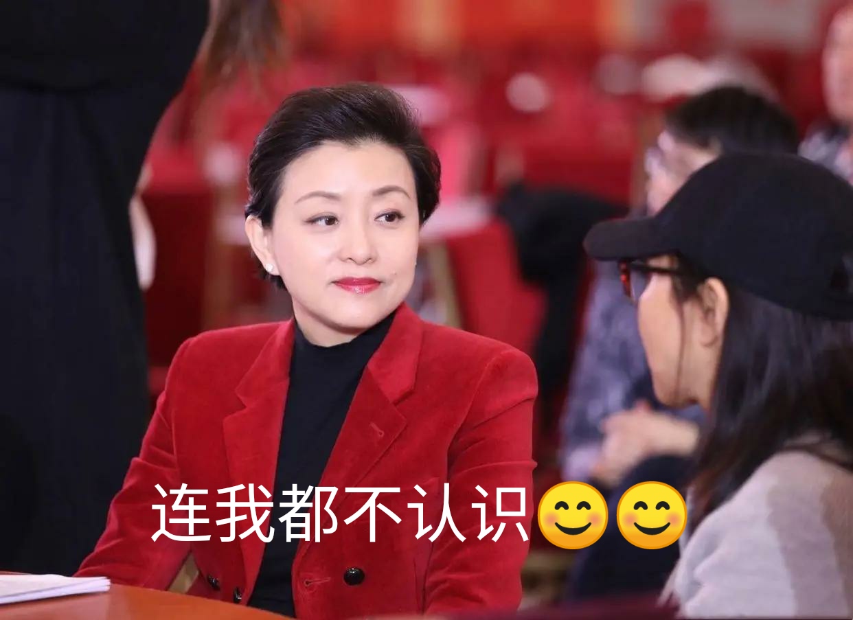 发敲头表情被老师骂,发敲打表情代表啥意思