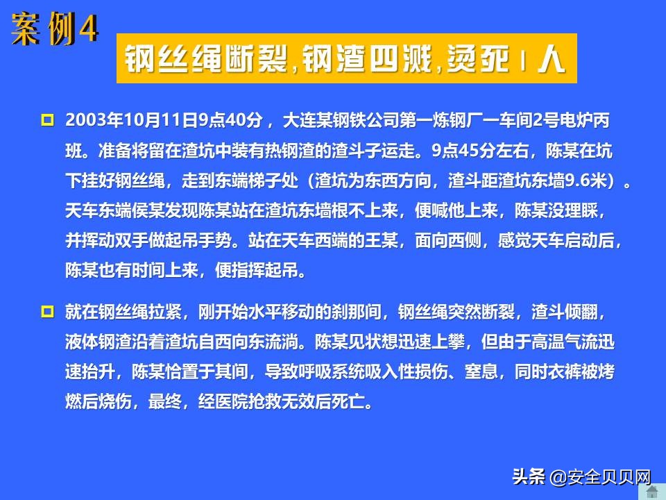 安全预防理念,秉持安全第一预防为主的安全理念