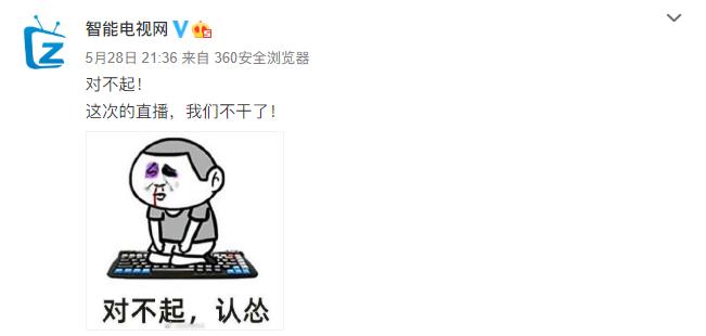 小米光荣拆机事件,拆机小米和光荣