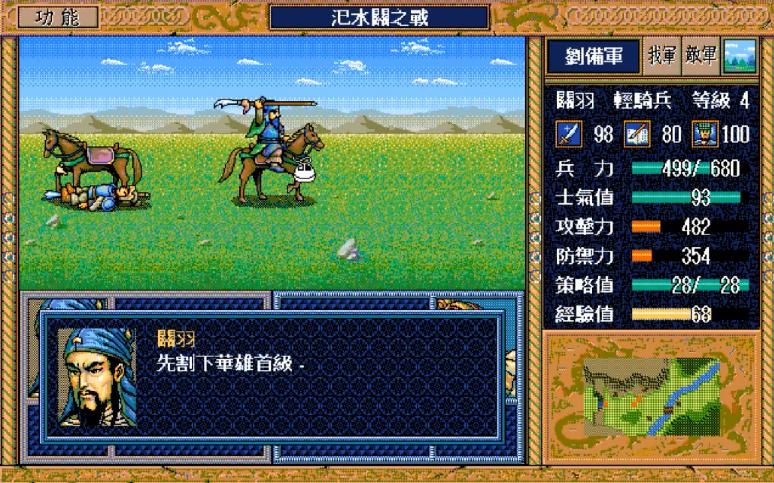 日本经典三大战棋游戏,日本最好玩的三国游戏