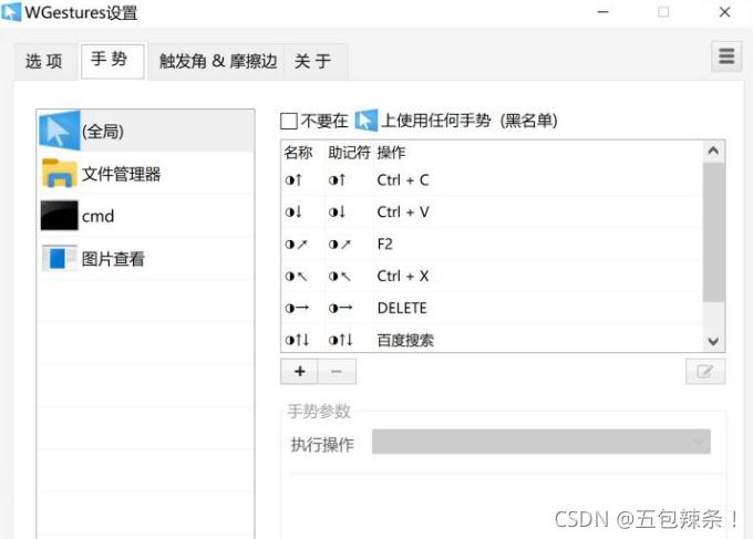 这10款良心电脑软件亲测超好用,电脑最实用的六款软件