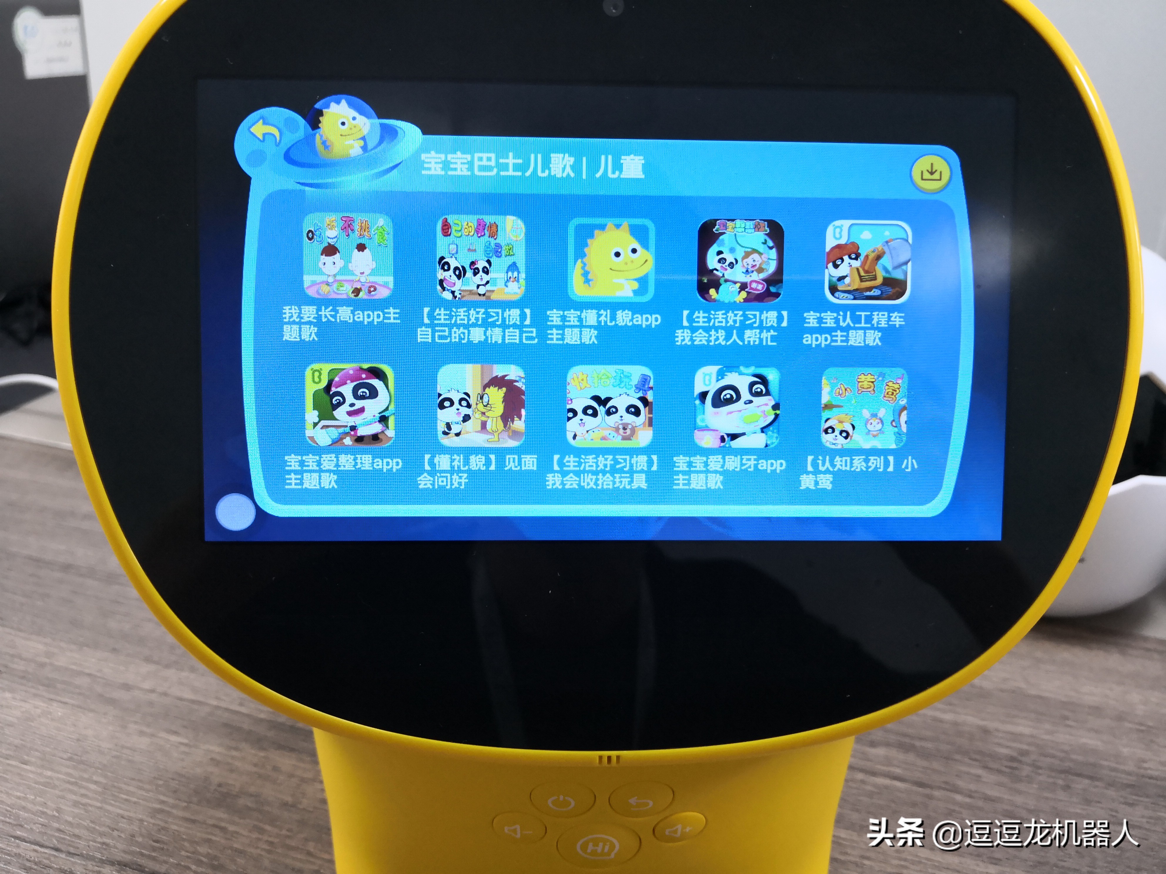 逗逗龙儿童智能机器人怎么样,逗逗龙儿童智能机器人