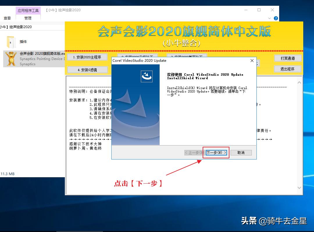会声会影2020电脑配置要求,会声会影2020和2021的区别