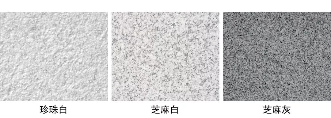 石材中的花岗岩有哪些,石材之花岗岩篇建议收藏
