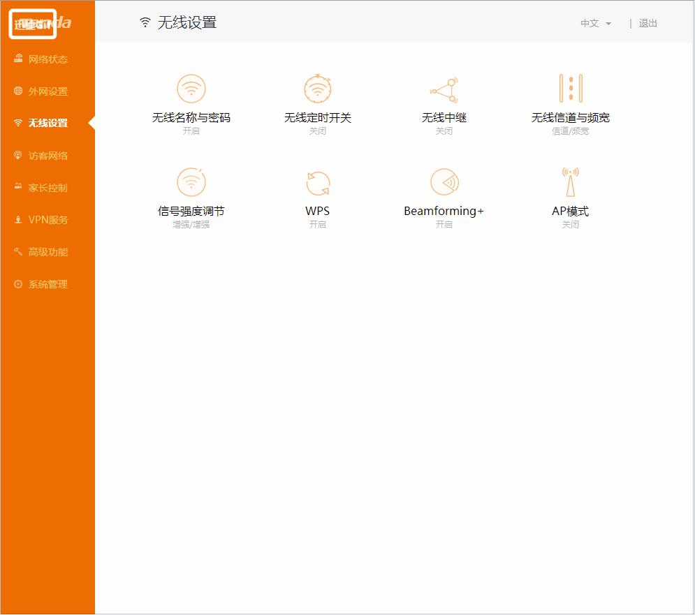 不让别人蹭wifi有几个办法,学会这招让你连遍世界wifi