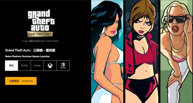 r星玩不了怎么办,为什么r星不续作gtasa