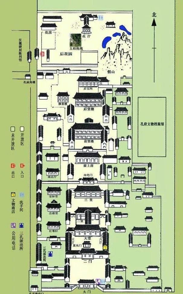 父子万里行，携手走天下（第31集曲阜篇）