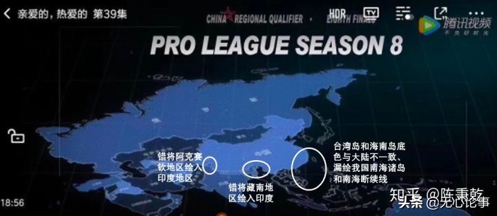 中国一点都不能少，中国完整的样子