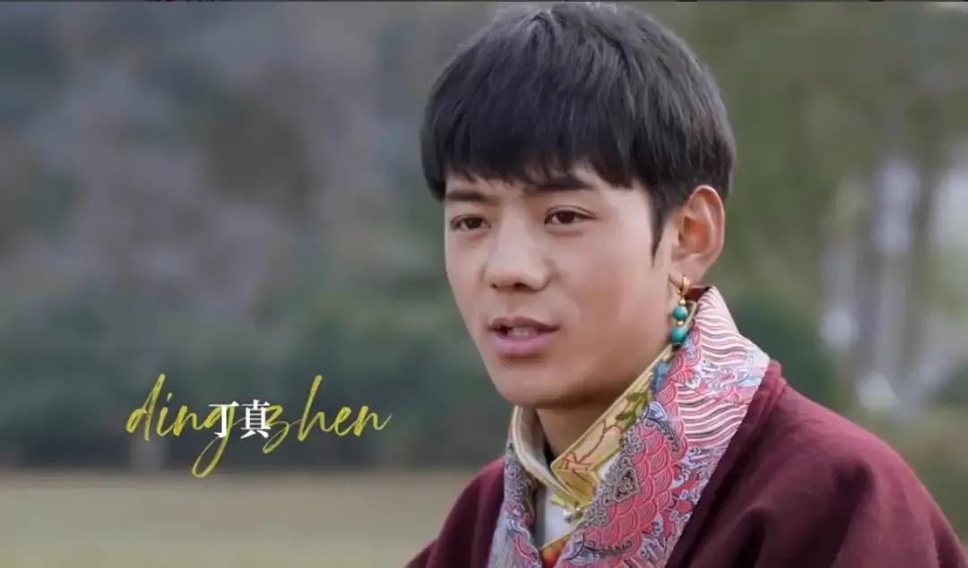 丁真帅气写真照片,丁真同款写真