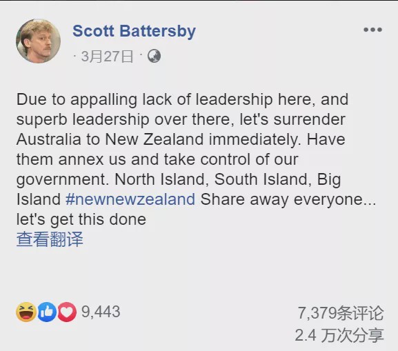 不满莫里森，澳洲人呼吁：求求新西兰吞并澳洲！国家地图都出炉了