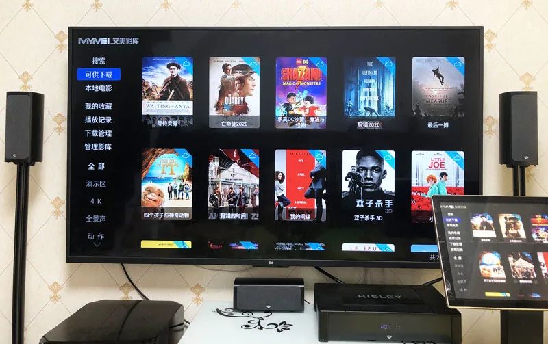 没布线怎么办？HISLEY（嘿犀力）无线客厅影K系统H8评测